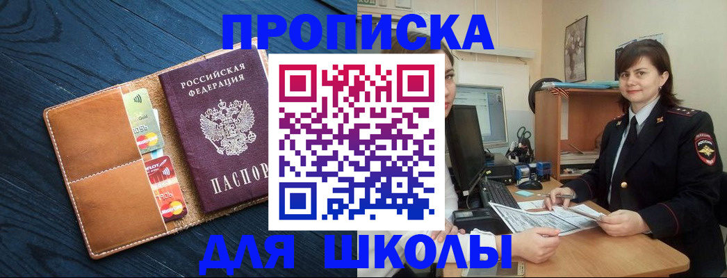 временная регистрация гарантия в Лениногорске